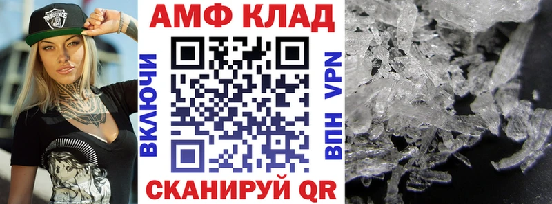 где найти   Кисловодск  Amphetamine 98% 