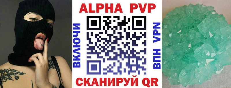 Альфа ПВП Crystall Кисловодск