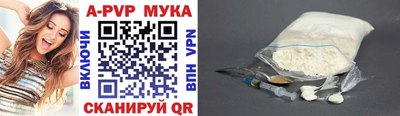 цены площадка клад A PVP Соль Кисловодск
