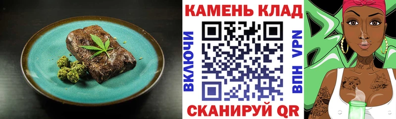 Еда ТГК марихуана  купить наркотики цена  это телеграм  Кисловодск 