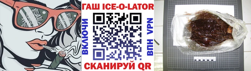 Гашиш hashish площадка наркотические препараты kraken как войти Кисловодск дарнет шоп