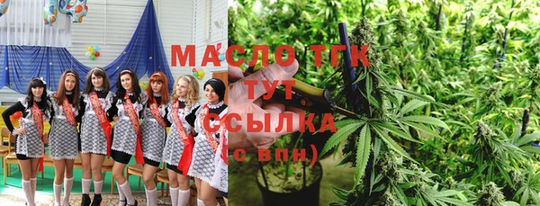 мефедрон Горняк