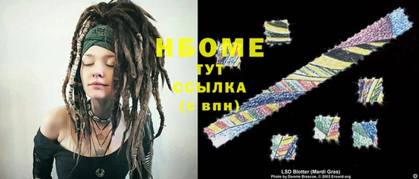 гашиш Горнозаводск