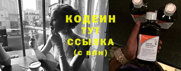 гашиш Горнозаводск