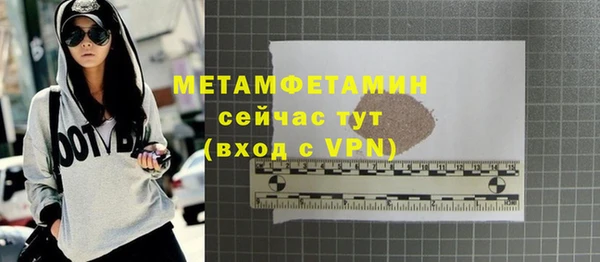 мефедрон Горняк