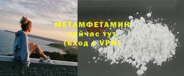 гашиш Горнозаводск