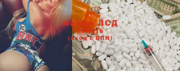 мефедрон Горняк