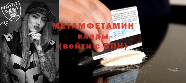 мефедрон Горняк