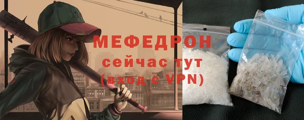 мефедрон Горняк