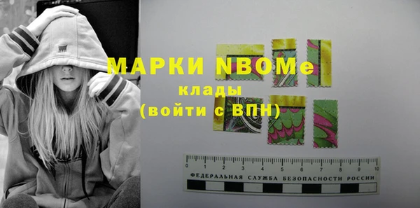 мефедрон Горно-Алтайск