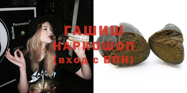 мефедрон Горно-Алтайск