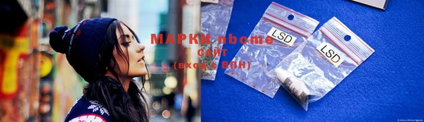 мефедрон Горно-Алтайск