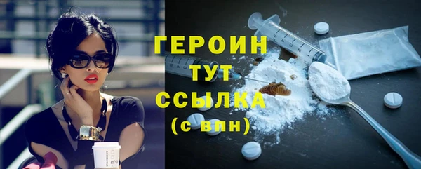 МДМА Вязьма