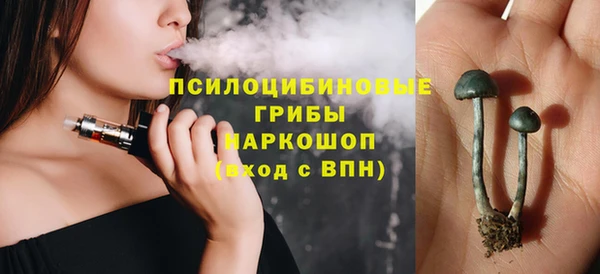 мефедрон Горняк