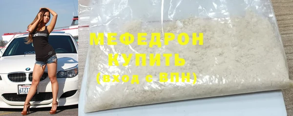 мефедрон Горно-Алтайск