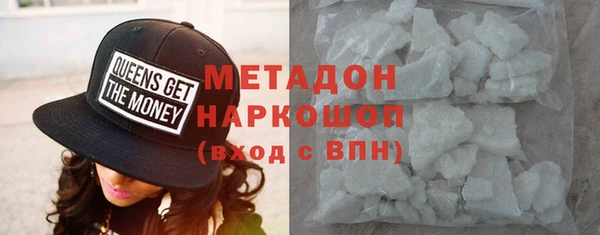 мефедрон Горно-Алтайск
