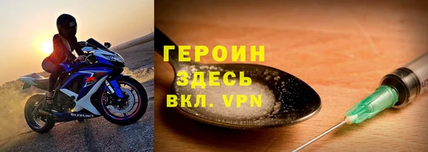 гашиш Горнозаводск