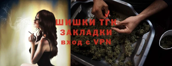 мефедрон Горно-Алтайск