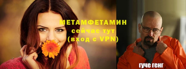 мефедрон Горняк