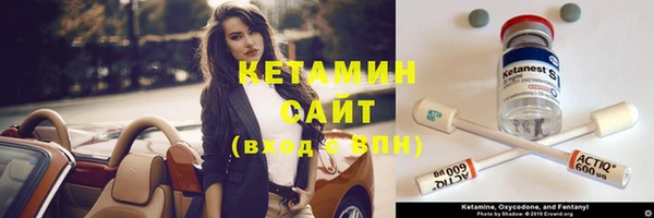 мефедрон Горно-Алтайск