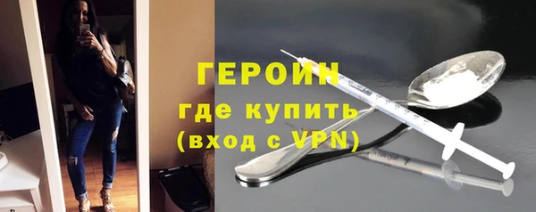 мефедрон Горняк