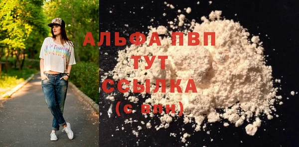 мефедрон Горно-Алтайск