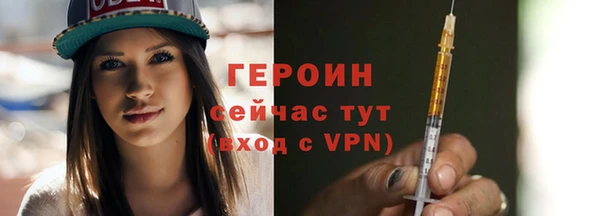 мефедрон Горняк
