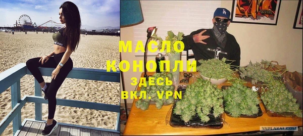 мефедрон Горняк