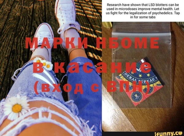 мефедрон Горняк