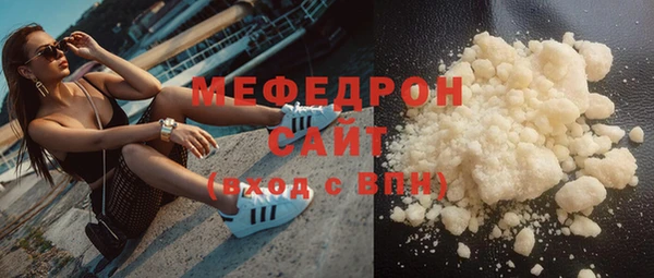 мефедрон Горняк