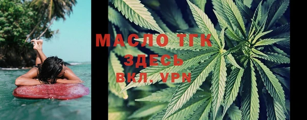 мефедрон Горно-Алтайск
