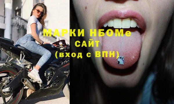 гашиш Горнозаводск
