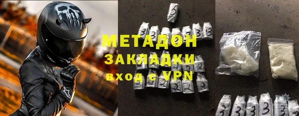мефедрон Горняк