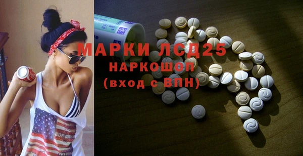мефедрон Горняк