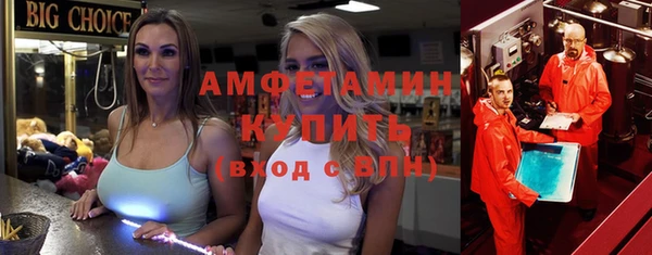 мефедрон Горно-Алтайск