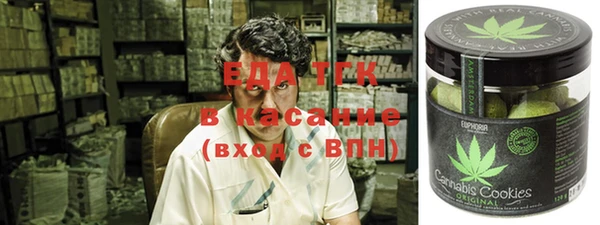 мефедрон Горно-Алтайск