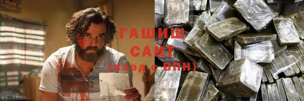 гашиш Горнозаводск