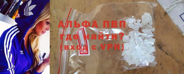 мефедрон Горняк