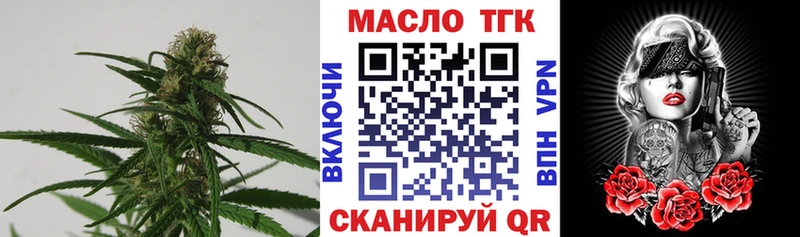 KRAKEN зеркало  закладка  Кисловодск  ТГК вейп с тгк 